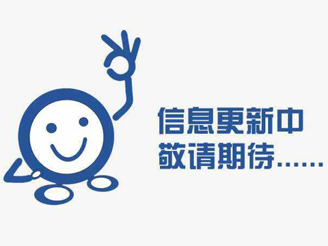 消防接口